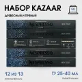 Набор кофе Nespresso Palermo Kazaar Original, в капсулах, 50 шт
