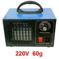 Озонатор 60 г/ч, 220V blue