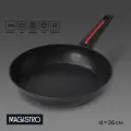 Сковорода Magistro Flame, d 26 см, h 4.9 см, кованый алюминий, ручка soft-touch, антипригарное покрытие, индукция, чёрная