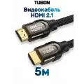 Кабель TUBON HDMI - HDMI 2.1 8K120Hz, 4k 240Hz, HDR, Нейлоновая оплетка HH02 5м