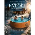Бассейн каркасный морозоустойчивый круглый 500х125 лаон, цвет каркаса - орех монблан, чаша ПВХ 0,4 мм