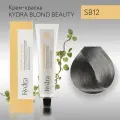 Kydra Le Salon Blonde Beauty SB12 - Перламутровый супер блонд, 60 мл