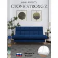 Диван кровать Стоун Strong Z прямой раскладной синий с ящиком для белья, механизм клик-кляк, 200х93х99 см