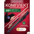 Кий для русского бильярда 160 см. разборный в тубусе