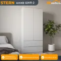 STERN (ШТЕРН) ШКЯ-2 шкаф распашной, 90 х 200,3 х 50 см, Белый, ЛДСП