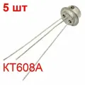 Транзистор КТ608А 5 шт. NPN 60В 0,4А 0,5Вт корпус КТЮ-3-6