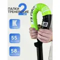 Палки тренерские Tomorrow Star (пара) салатовые