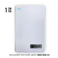 Внешний жесткий диск TLC Slim Portable 1 Тб HDD 2,5 накопитель USB 3.0, белый