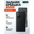 Задняя крышка для смартфона OnePlus 9RT черная (Dark Matter) со стеклом камеры
