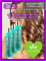 Бальзам Daily Detox для жирных волос 400 мл 3 шт