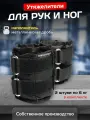 Утяжелители для рук и ног 6 кг, 2 шт, чёрные, набор утяжелителей для фитнеса, йоги, спорта ONHILLSPORT