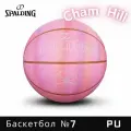 Мяч баскетбольный SPALDING SAKURA 77-8457Y, размер 7