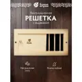 Вентиляционная решетка Банные штучки с задвижкой 380 x 250 мм