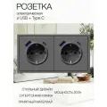 Розетка с тонкой рамкой, 2 поста (электрическая с USB и Type C)