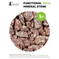 Наполнитель для аквариумных фильтров Gloxy Functional Mineral Stone 3л