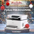 Лазерное МФУ F+ MB301DNW