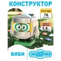 Конструктор Brick Labs Смешарики AB-1510 Биби