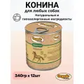 Влажный корм Organic Сhoice для собак беззерновой, конина 12 шт х 340 г