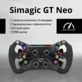 Штурвал GT Neo последняя ревизия
