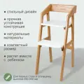 Растущий стул барный для ребенка из массива дуба, белое сидение из дерева