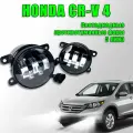 Светодиодные противотуманные фары Honda CR-V 4 / Хонда ЦРВ IV 100W 5 линз 2 шт.