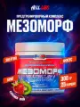 Предтренировочный комплекс Hell Labs Мезоморф, 300г, Клубника-Киви