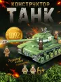 Конструктор Советский тяжёлый танк ИС-2М 1092 детали, для детей 5+