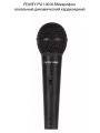 PEAVEY PVi 100 XLR Микрофон вокальный
