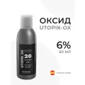 HIPERTIN Крем-перекись водорода Utopik-OX 6% (20 vol) 60 мл