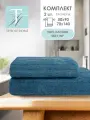 Полотенце банное махровое, набор 2 шт. для тела лица 70х140, 50х90 см, хлопок 550 гр/м, синий