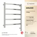 Электрический полотенцесушитель Сунержа Галант 3.1 600х500 МЭМ правый без покрытия
