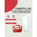 Сетевое зарядное устройство для OnePlus с USB входом 30W в комплекте с кабелем USB Type-C D301 (6.5A), (без упаковки)