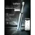 Электрическая зубная щетка Laifen WAVE, звуковая, 3 насадки, нержавеющая сталь