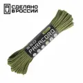 Паракорд 550 CORD nylon 30м RUS (moss)