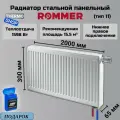 Радиатор стальной панельный 300х2000 нижнее правое подключение Ventil 11/300/2000 Сантехническая нить 20 м