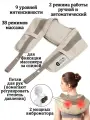 Массажер для шеи и плеч с мощной ударной техникой