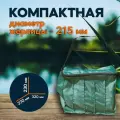 Комплект из 5 жерлиц Клевая и сумки
