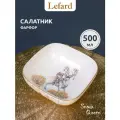 Салатник фарфоровый Lefard Снежная Королева 600 мл, 15 х 5,5 см