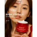 Bueno Крем регенерирующий MGF Peptide Wrinkle Cream Plus 50 гр