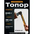 Топор универсальный STARTUL Metsa X7S c фиберглассовой рукояткой (ST2031-07)