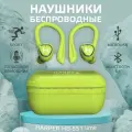 Наушники HARPER HB-551 Lime