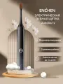 Электрическая зубная щетка Enchen Aurora T2 (черный)