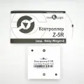Z-5R (мод. Relay Wiegand Case) автономный контроллер Iron Logic