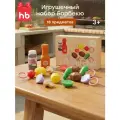 331961, Игрушечный набор еды Happy Baby GRILL AND CHILL, развивающие игрушки для девочек и мальчиков, 18 предметов
