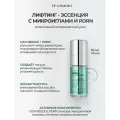 Лифтинг эссенция с микроиглами и ПДРН VT Cosmetics PDRN Reedle Shot Essence
