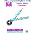 Поводок для собак короткий, S, Единорожки Max & Molly