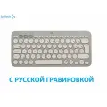 Беспроводная клавиатура Logitech K380 Multi-Device английская-русская серый