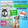 Сухой корм для собак ACARI CIAR AURORA 15 кг MEDIUM гранула говядина/рыба