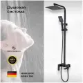 Смеситель для ванной и душа душевая система черный Grocenberg GB7008BL