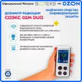 Дозиметр радиации СОЭКС 02М DUO портативный, полупрофессиональный